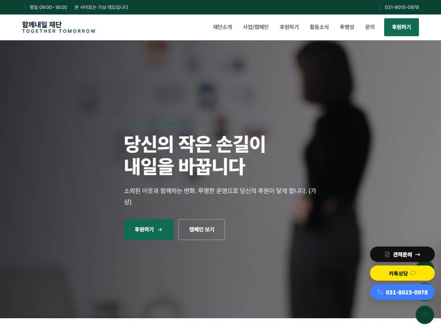 비영리 V1 PC 화면