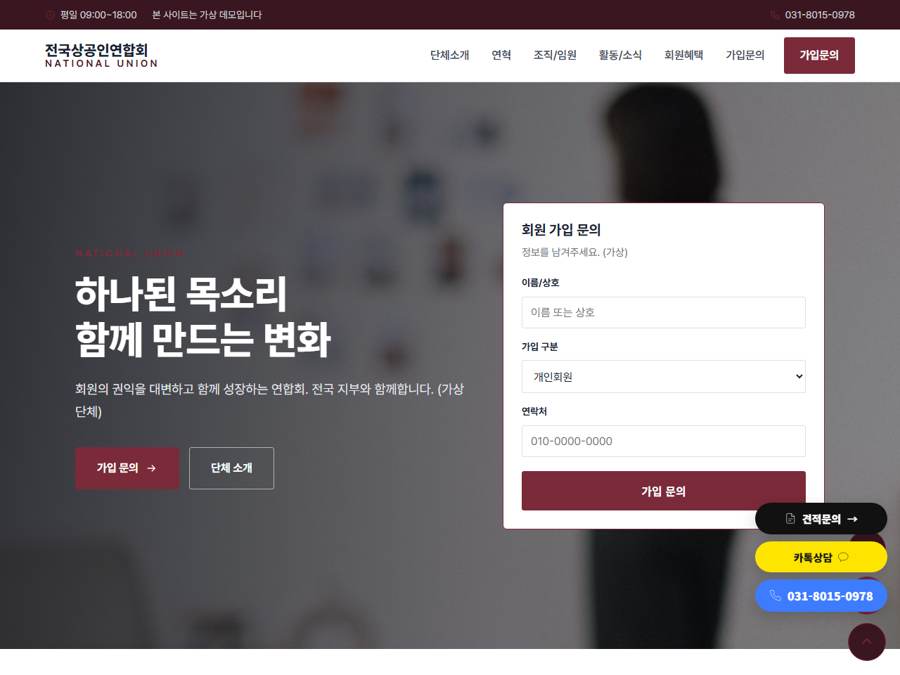 단체 V1 PC 화면