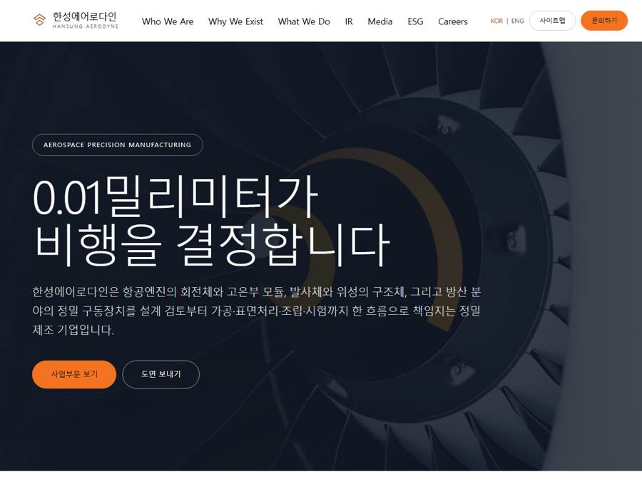제조 V1 PC 화면
