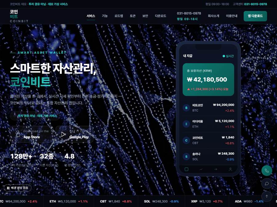 모바일 V1 PC 화면