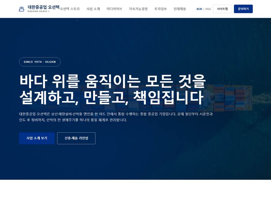 생산 V1 PC 화면