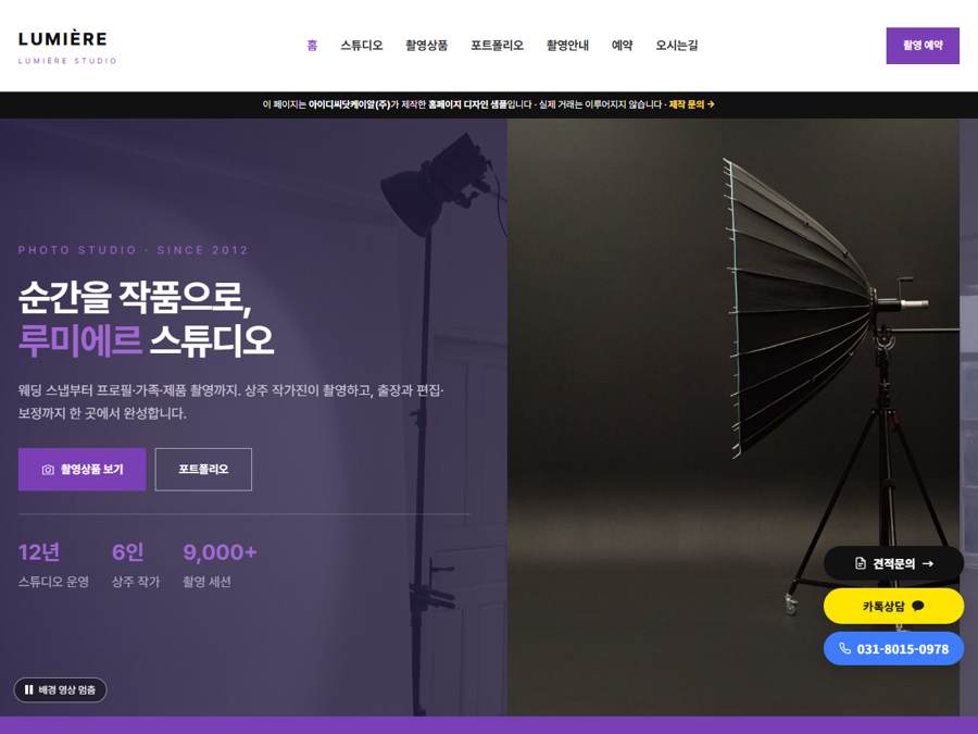 스튜디오 V1 PC 화면