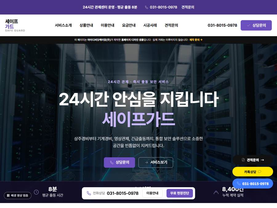보안 V1 PC 화면