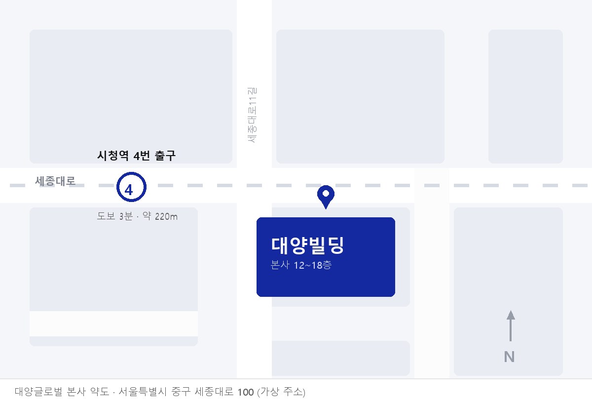 시청역 4번 출구에서 도보 3분 거리에 있는 대양빌딩 위치 약도
