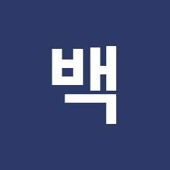 필자 이니셜 색면