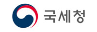 국세청