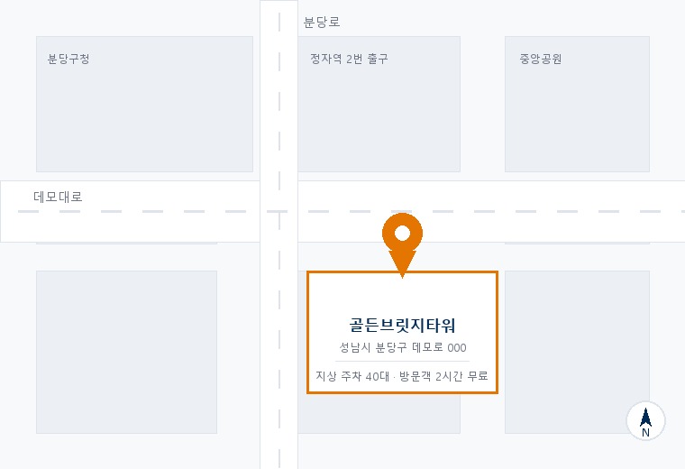 본사 골든브릿지타워 위치와 주변 도로를 표시한 약도