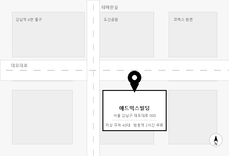 애드믹스 본사 위치 약도