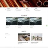 금성이앤이-14-1120