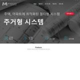 모비컨-0410-300x200-1