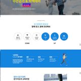 양주시걷기협회-11-1120