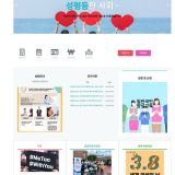 영광여성의전화-16-1120