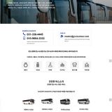 용성고속버스-8-1120