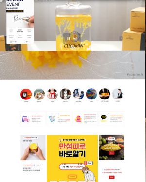 큐코민