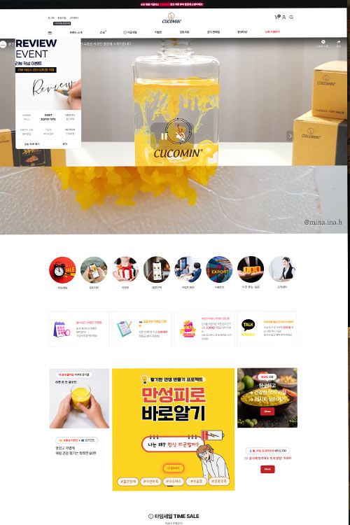 큐코민