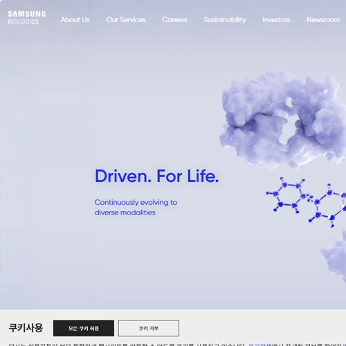 삼성바이오로직스