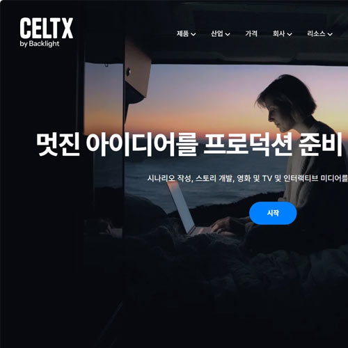 센트리