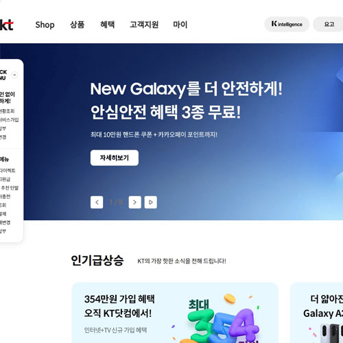 KT