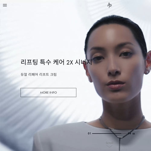 아모레퍼시픽