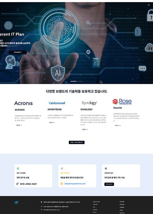 맥솔루션스 비즈니스-294,000원