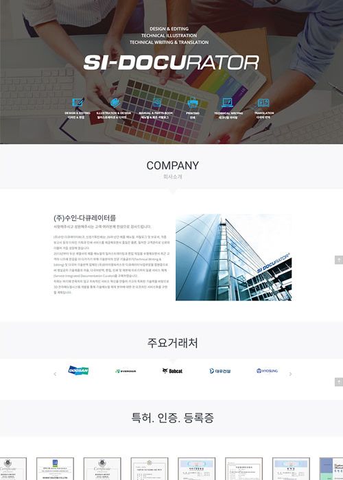 수인-다큐레이터 울티마－95만원