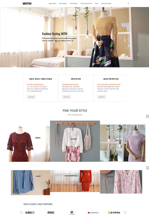 위드디자인 어드벤처드－75만원