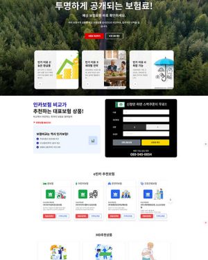 e인카 비즈니스-249,000원