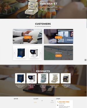 지앤원에스 울티마-95만원