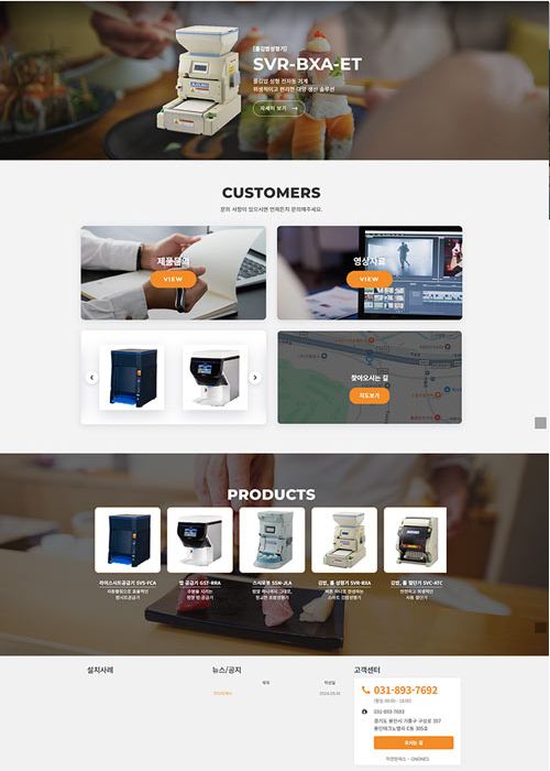 지앤원에스 울티마-95만원