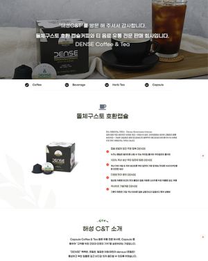 해성 C&T 어드벤처드-75만원