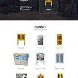 영원인더스트리-1-1202