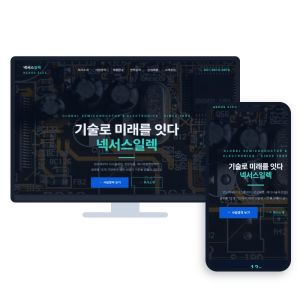 회사·기업 V1