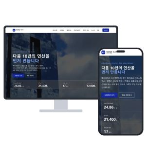 회사·기업 V1