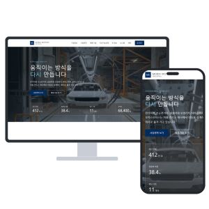 회사·기업 V2