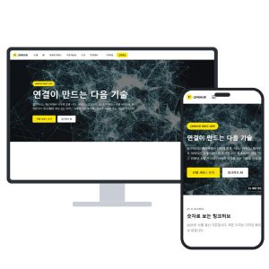 회사·기업 V3