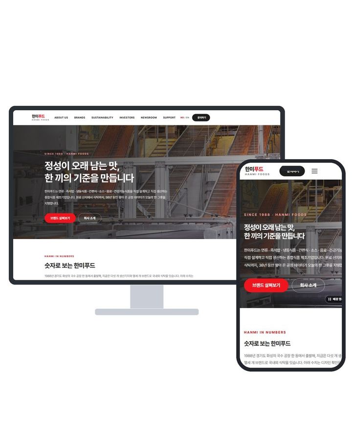 회사·기업 V6 홈페이지 샘플