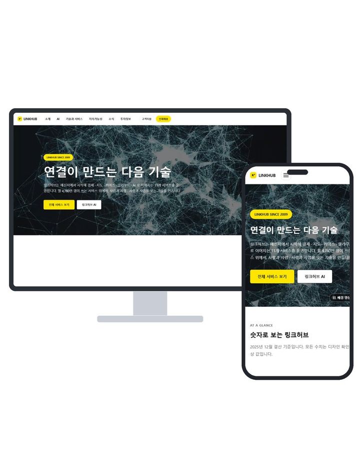 회사·기업 V3 홈페이지 샘플