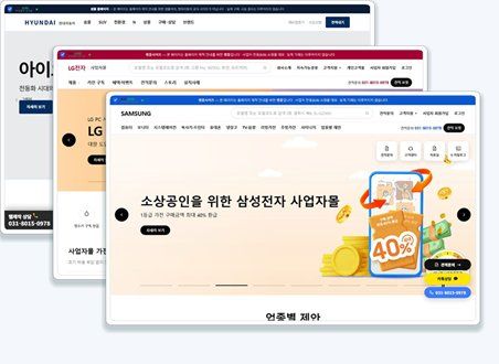 대기업 레퍼런스 샘플