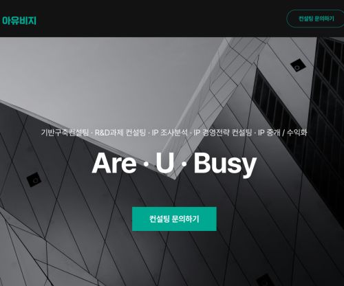 이유비지