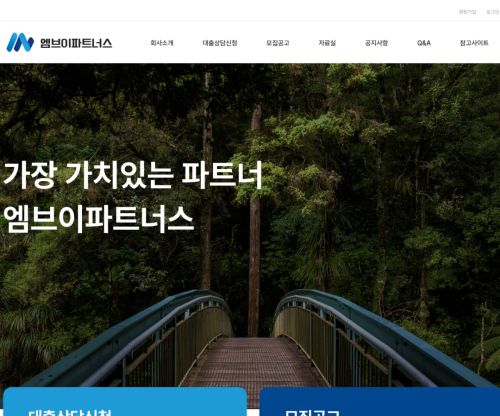 엠브이파트너스